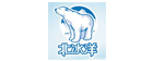 北冰洋